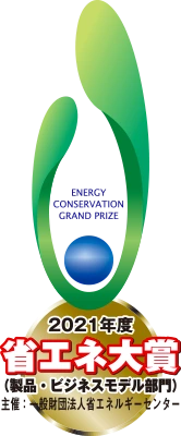 省エネ大賞